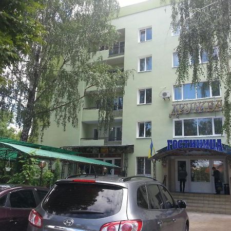 Hotel Druzhba Oleksandriia Eksteriør billede